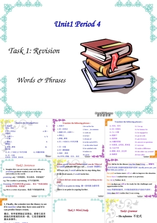 unit1 Making a difference period四 人教版 课件