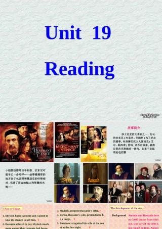 Reading 高二英语unit19(warming,words,reading)课件 人教版 高二英语unit19(warming,words,reading)课件 人教版