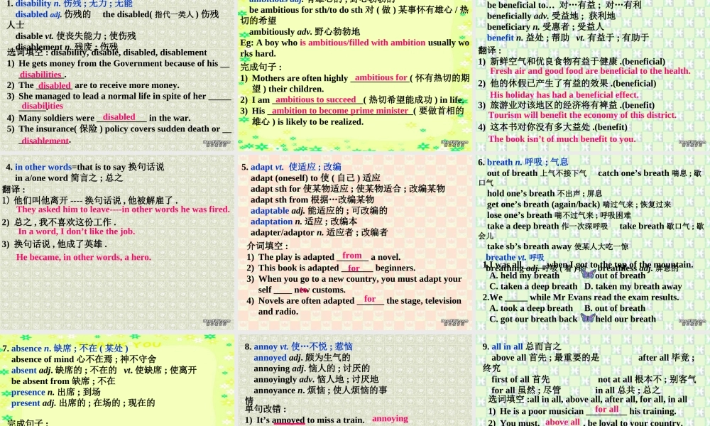 unit1 book7 高二英语Unit1 living well课件(含ppt,视频文件)新课标 高二英语Unit1 living well课件(含ppt,视频文件)新课标