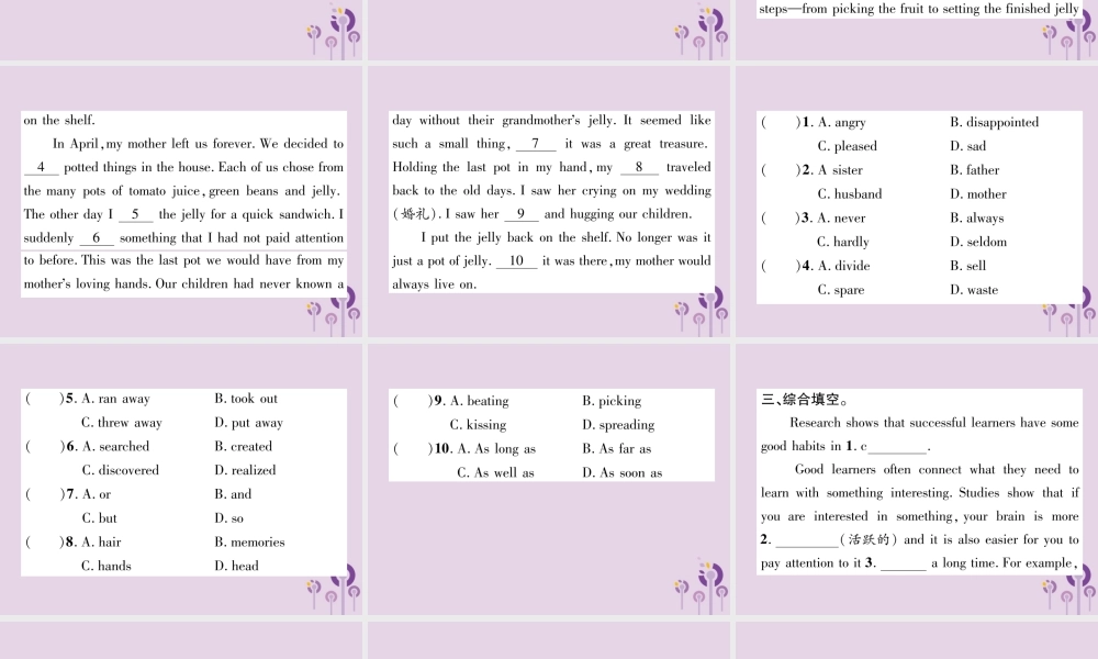 中考英语总复习 第一篇 教材知识梳理篇 组合训练19 九全 Units 7 8(精练)课件