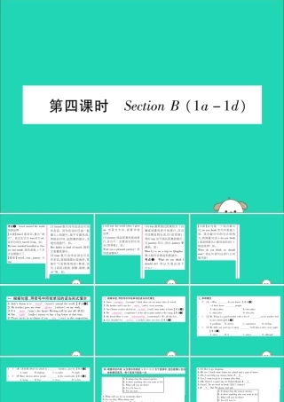 (毕节专版)秋八年级英语上册 Unit 10 If you gou to the party，you ll have a great time(第4课时)Section B(1a 1d)作业课件 (新版)人教新目标版 课件