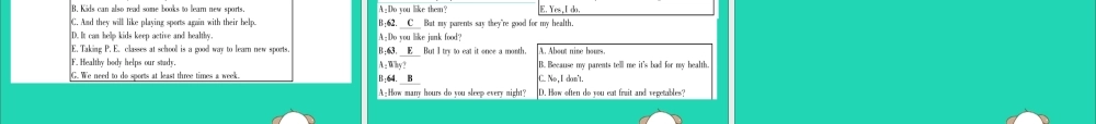 (毕节专版)秋八年级英语上册 Unit 2 How often do you exercise达标测试卷作业课件 (新版)人教新目标版 课件