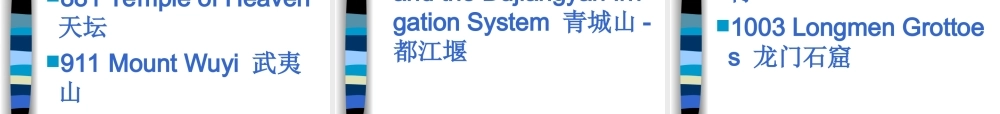 Module 6 The World s Cultural Heritage-reading[TY]ppt 新课标外研英语选修七全部课件二