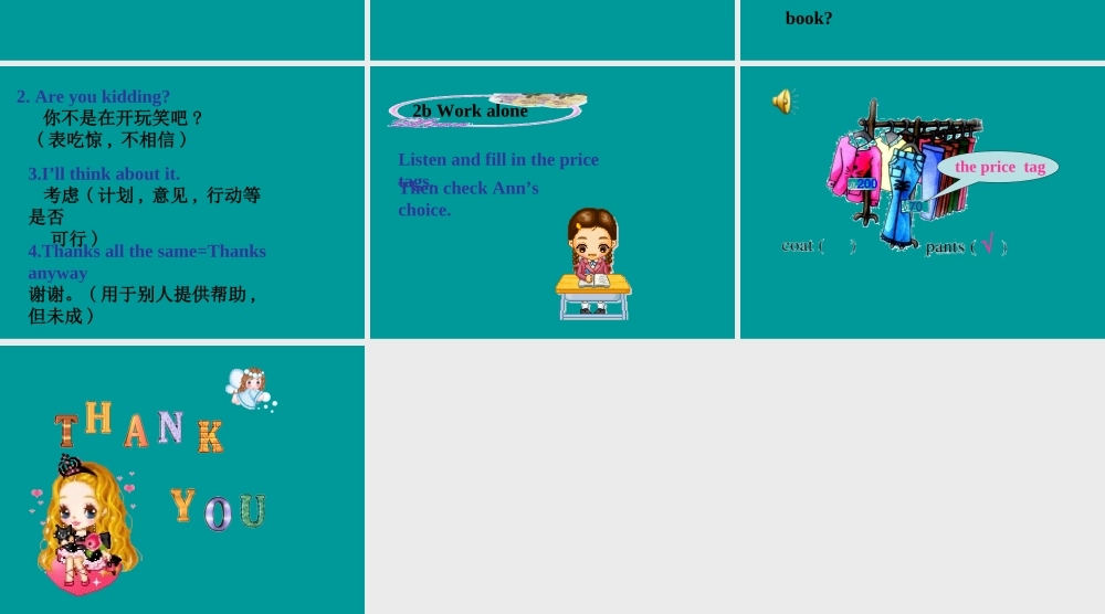 topic1 sectionB 七年级英语上：Unit 4 Topic 1 What can I do for you课件(仁爱版)