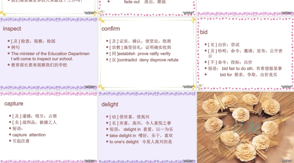 Unit1单词详解课件示例 人教版 课件