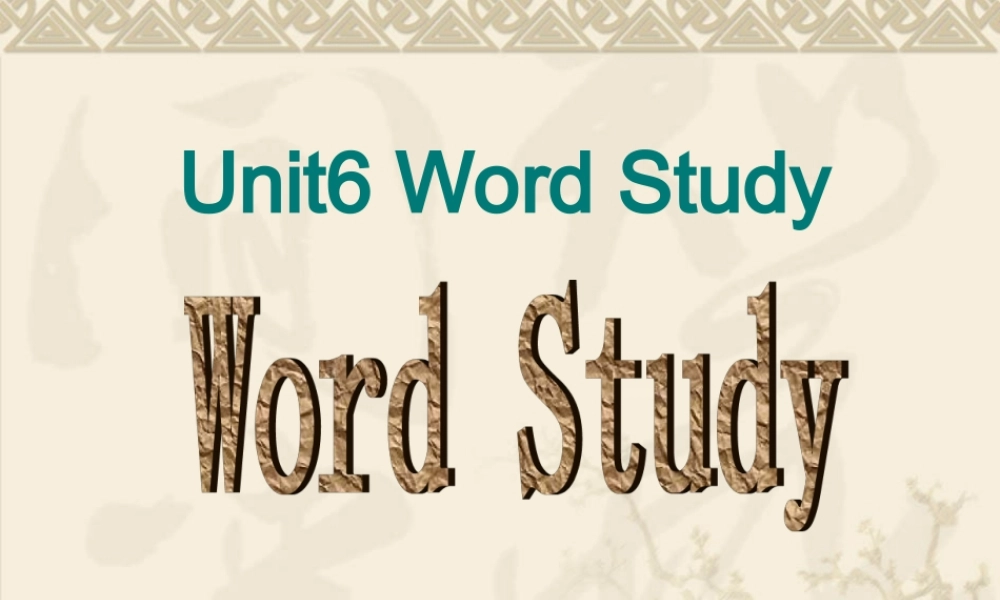 Unit6 Word Study高三英语课件 新课标 人教版 课件