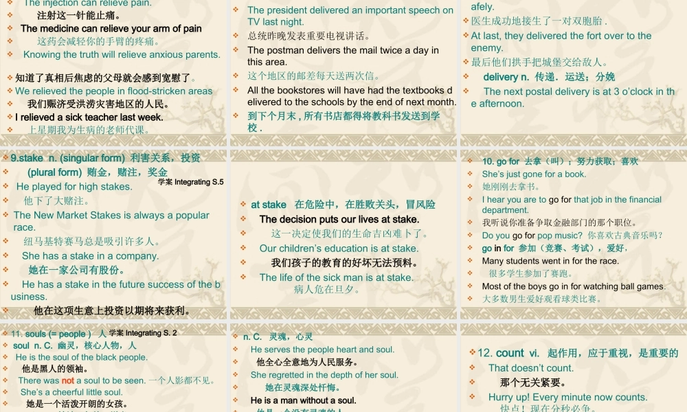 Unit6 Word Study高三英语课件 新课标 人教版 课件