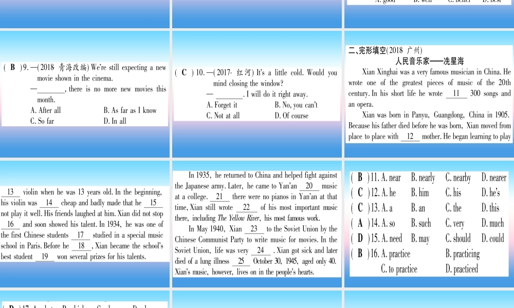 (湖北专用版)版中考英语复习 第一篇 教材系统复习 考点精练十四 八下 Units 7 8实用课件