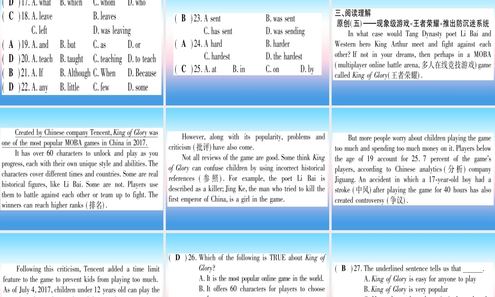 (湖北专用版)版中考英语复习 第一篇 教材系统复习 考点精练十四 八下 Units 7 8实用课件