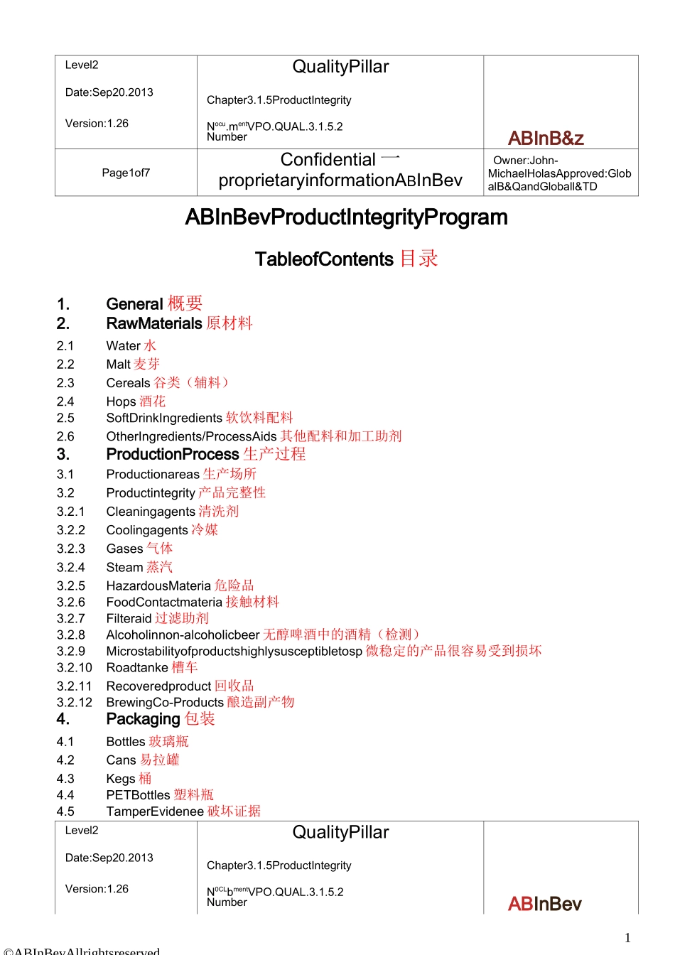 百威英博内部虫害控制要求(中英文版)_第1页