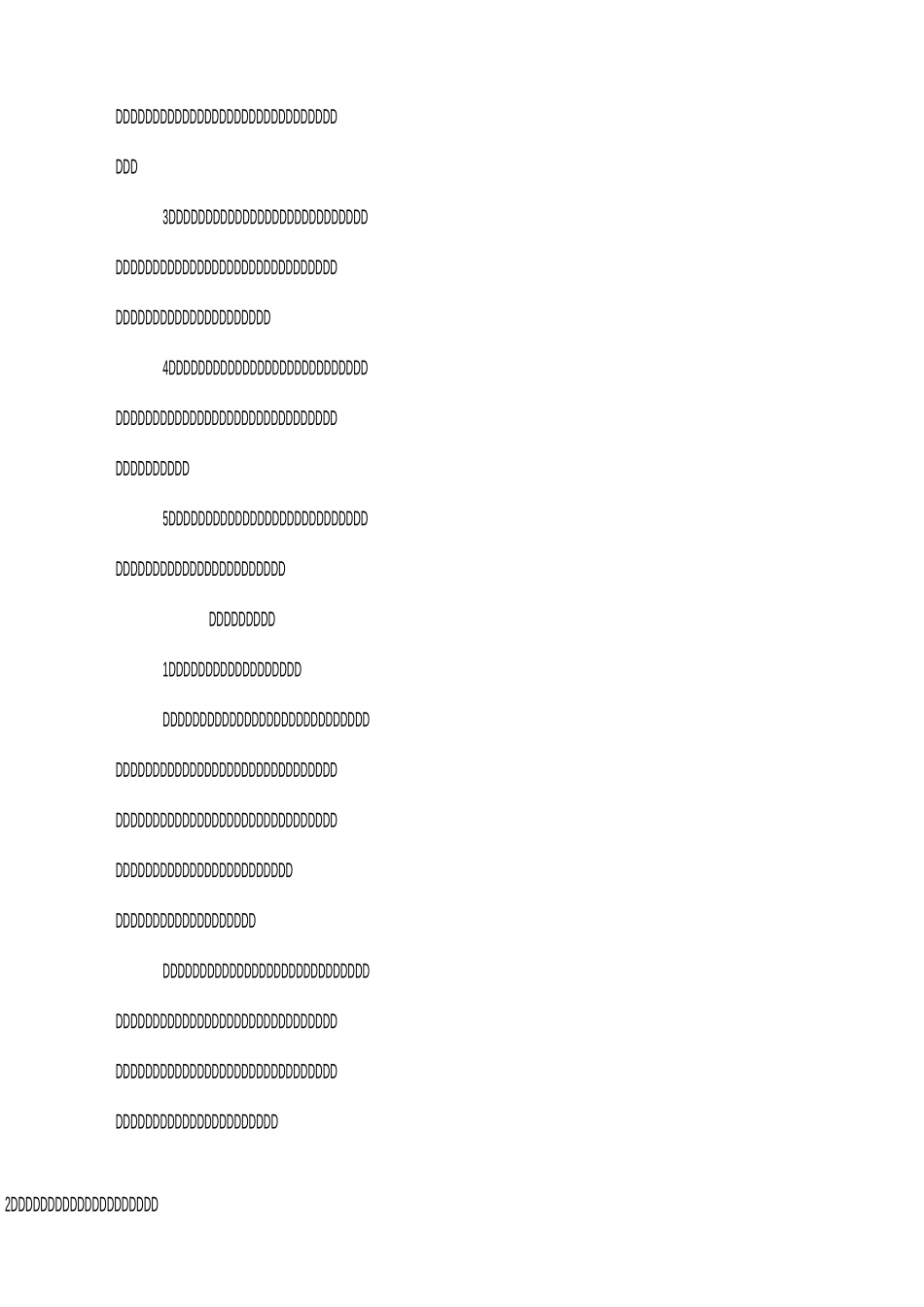 人文教研组计划_第2页