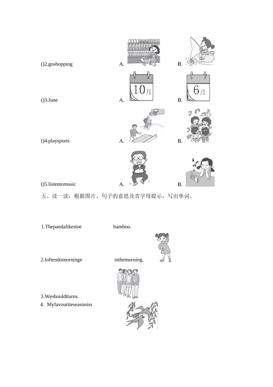部编五年级英语下册词汇_第2页