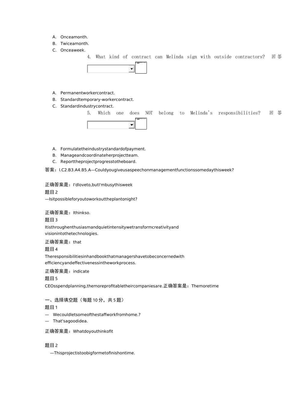 管理英语4形考答案本(国开形考)_第2页