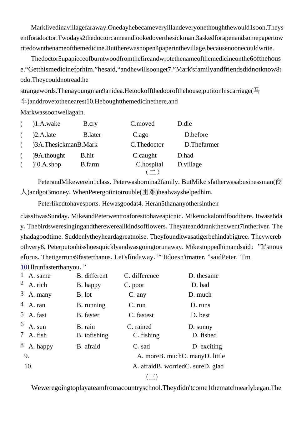 初二 上 完型填空解题技巧及练习_第2页