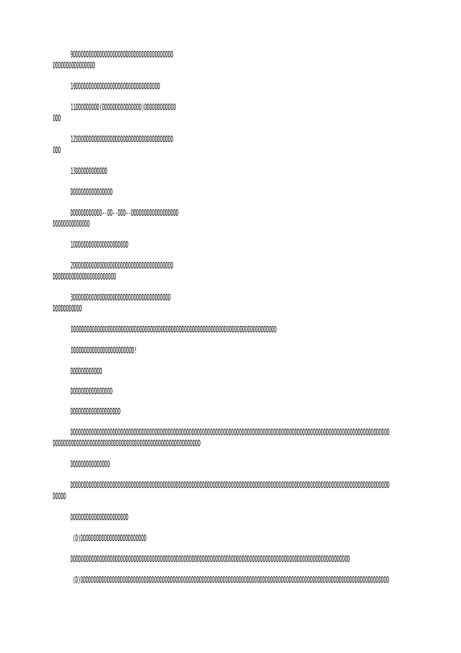 教导主任工作总结10篇_第2页