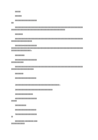 教导主任工作总结10篇