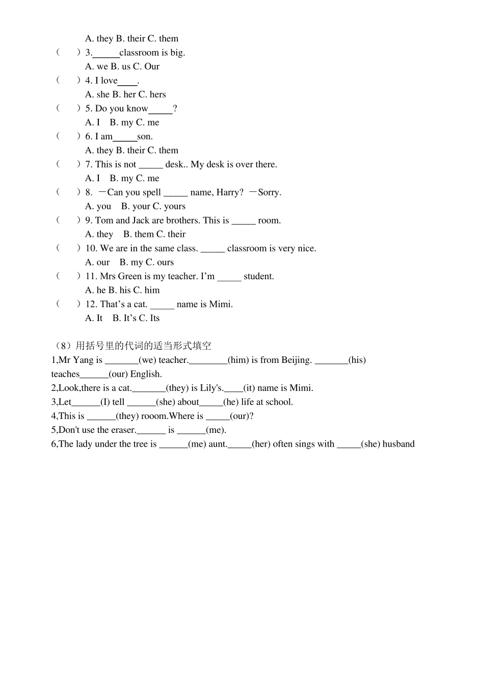 3.小学英语人称代词和物主代词_第3页