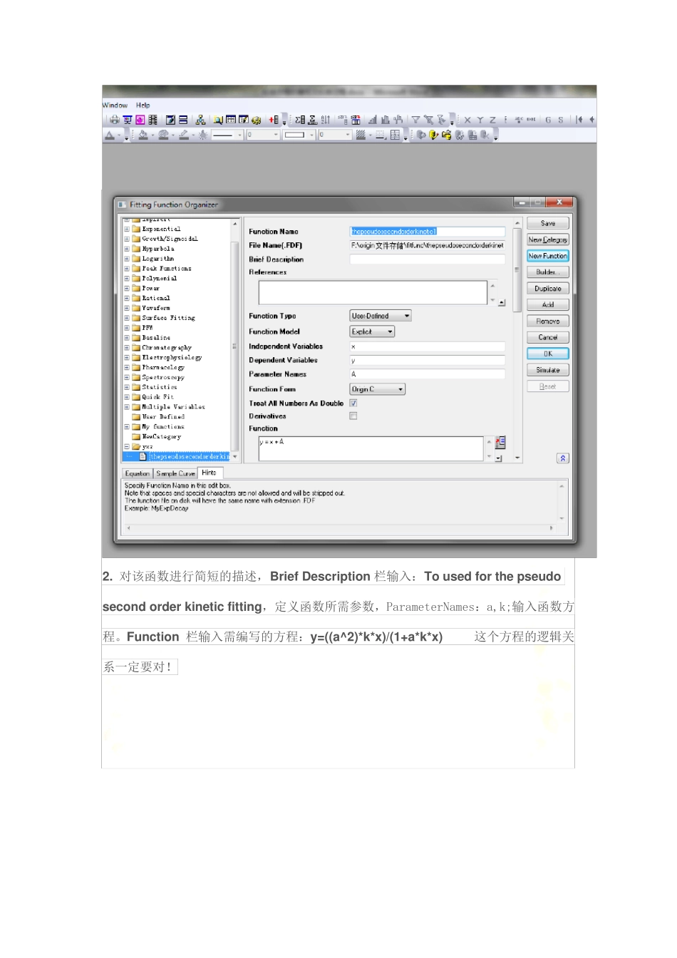 origin拟合准一级准二级动力学方程详解_第3页