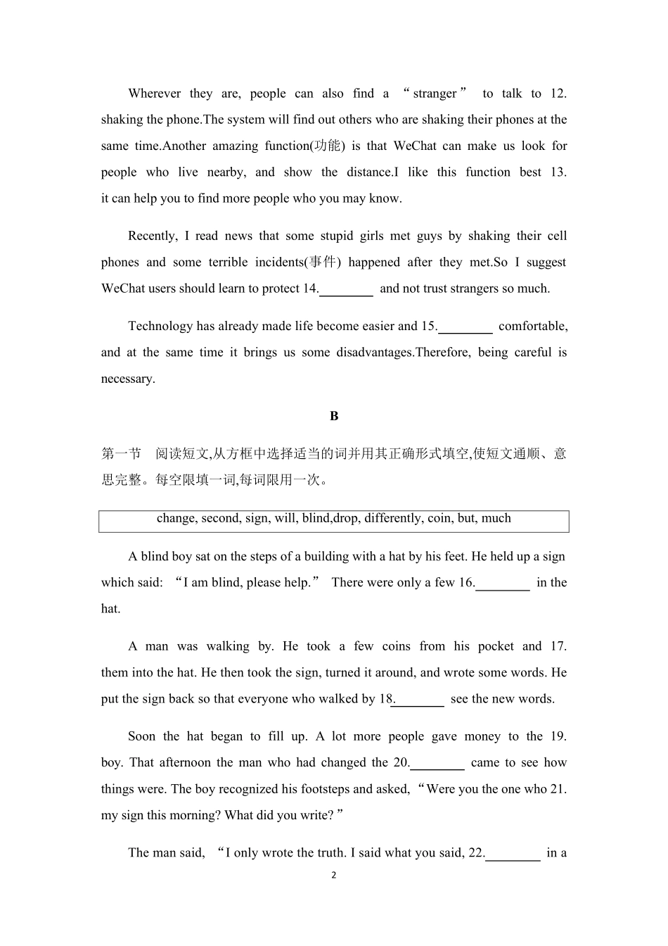 【2021河南中考新题型专练】语篇填空_第2页