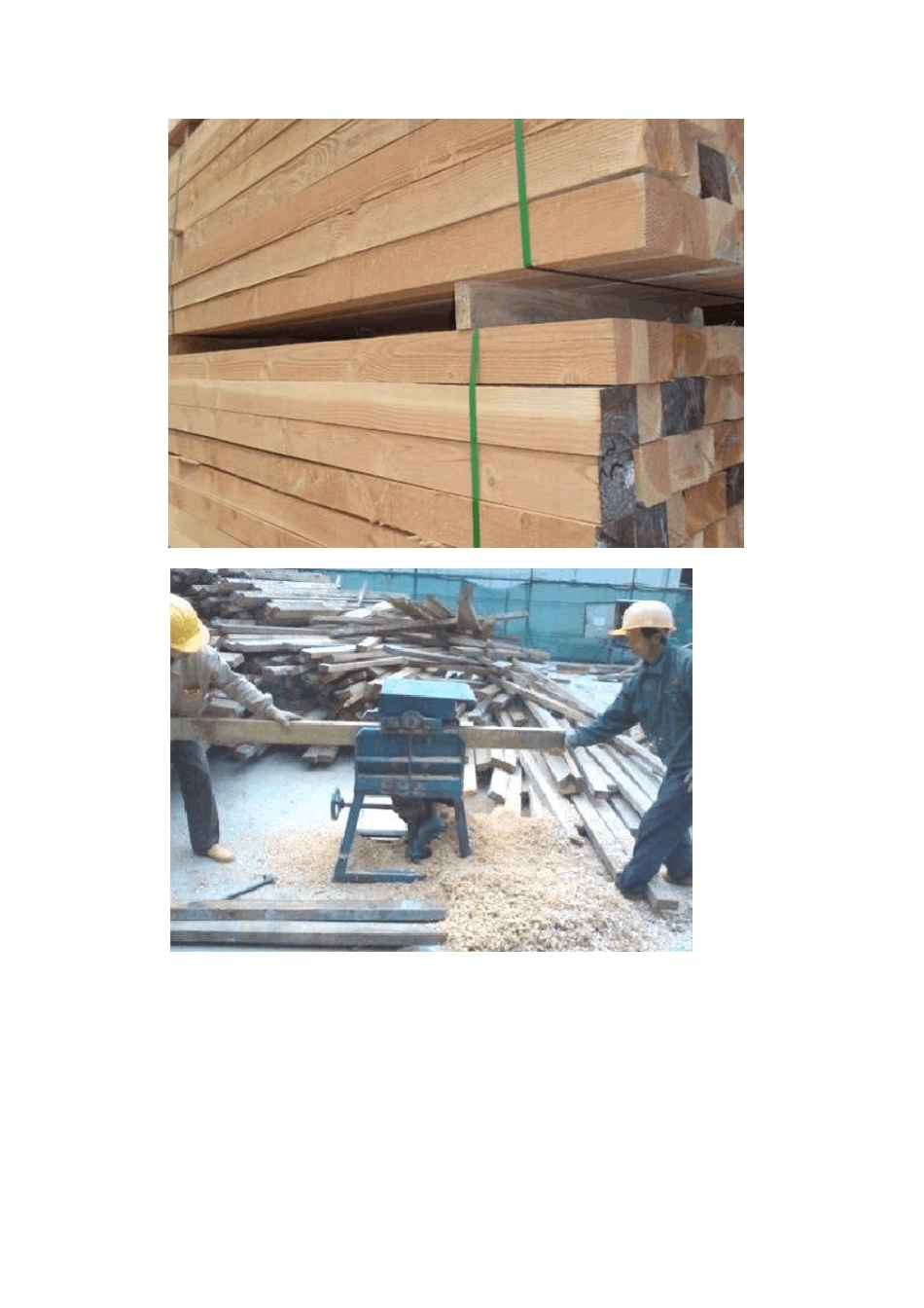 主体结构工程模板支撑体系标准做法_第2页