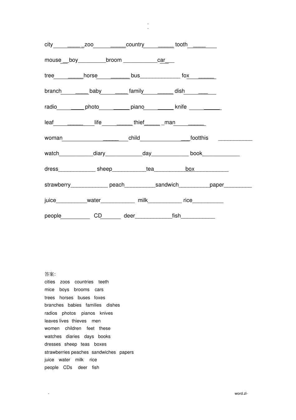 名词变复数规则_第3页