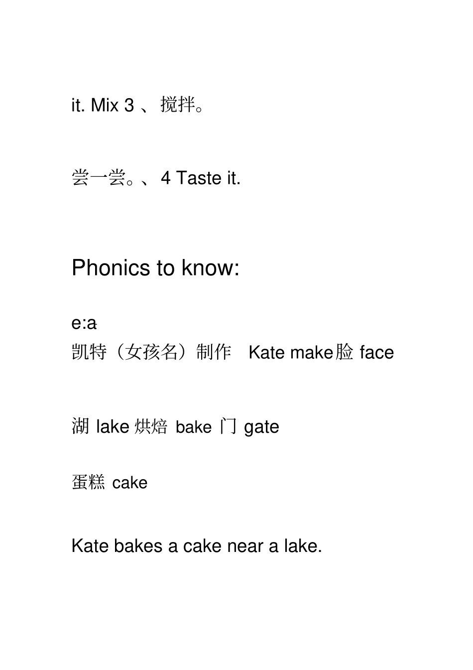 学而思英语单词复习_第2页