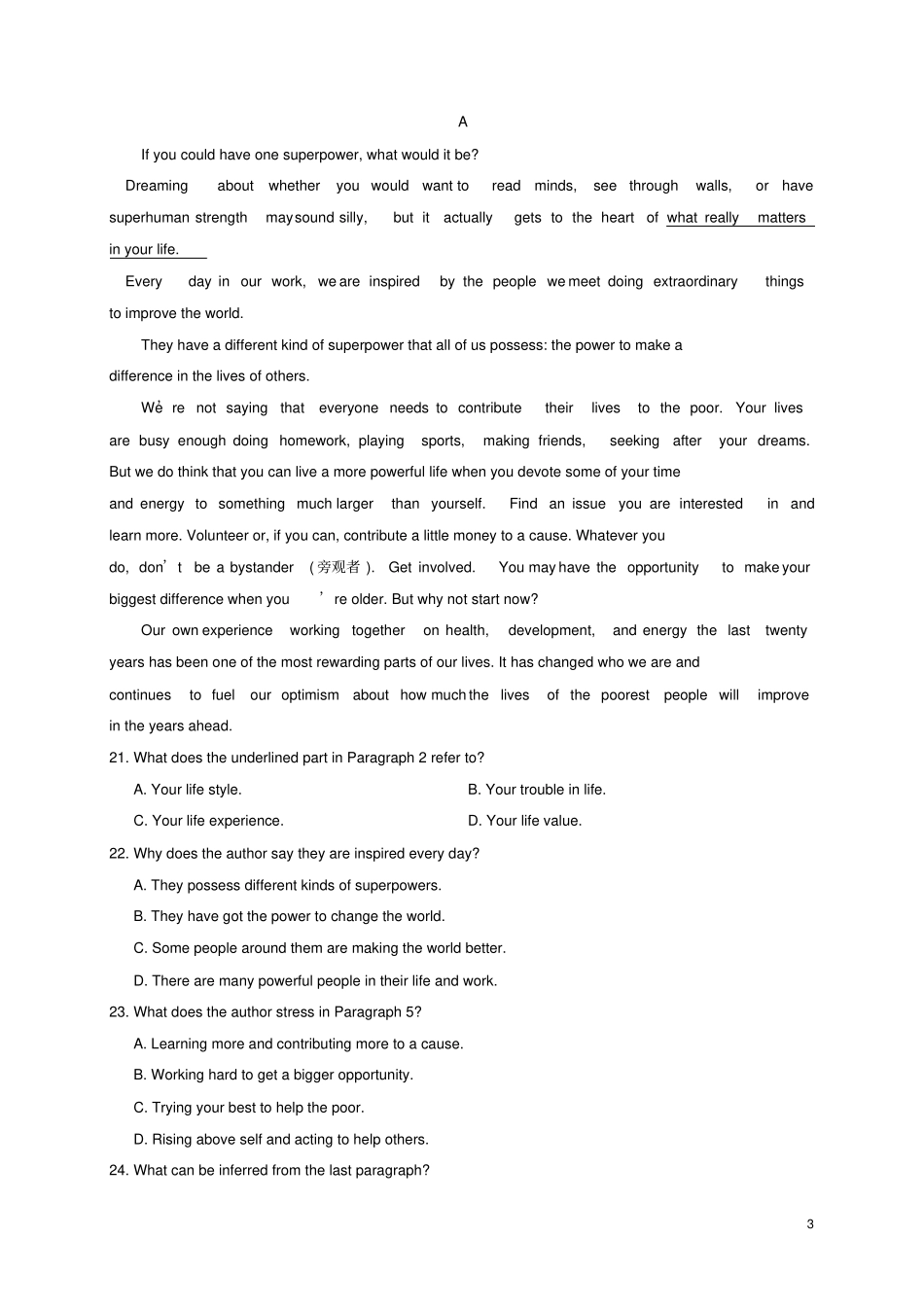 宁夏银川一中2012016学年高二英语下学期期末考试试题_第3页