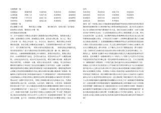 宅谱指要一卷重点讲义资料