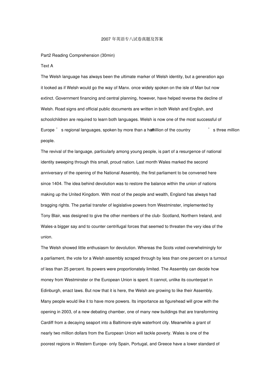 完整07年专八真题及答案,推荐文档_第1页