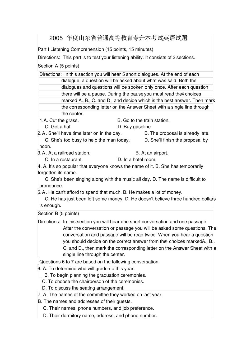 完整2005年山东专升本公共课英语真题含答案,推荐文档_第1页
