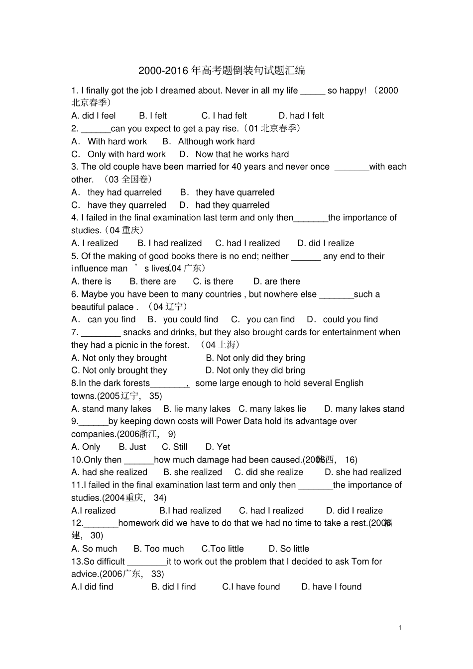 完整2000-2016年高考倒装句试题汇编,推荐文档_第1页