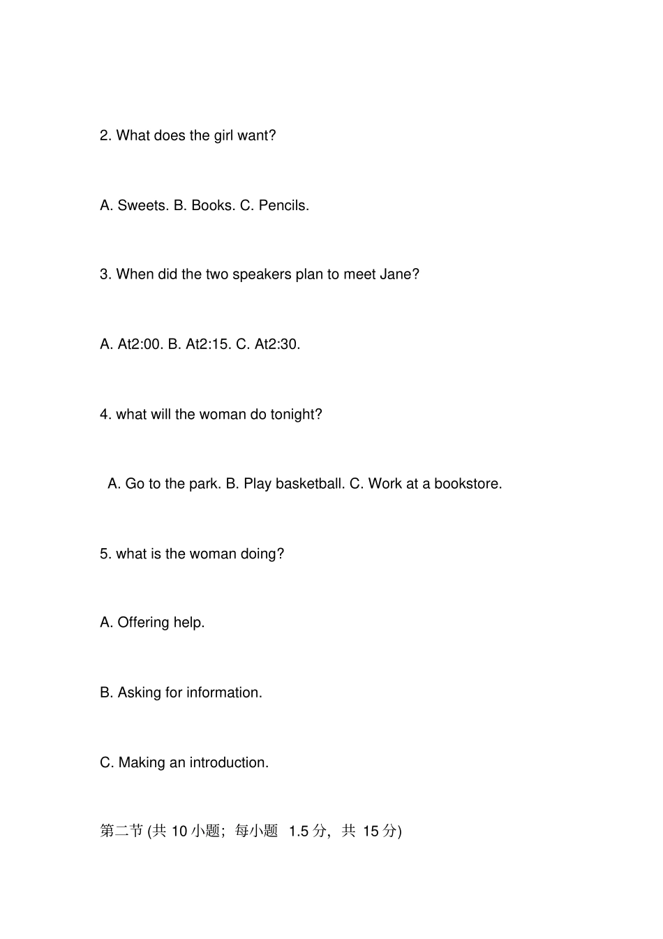 完整2010年高考英语北京卷真题及答案,推荐文档_第2页