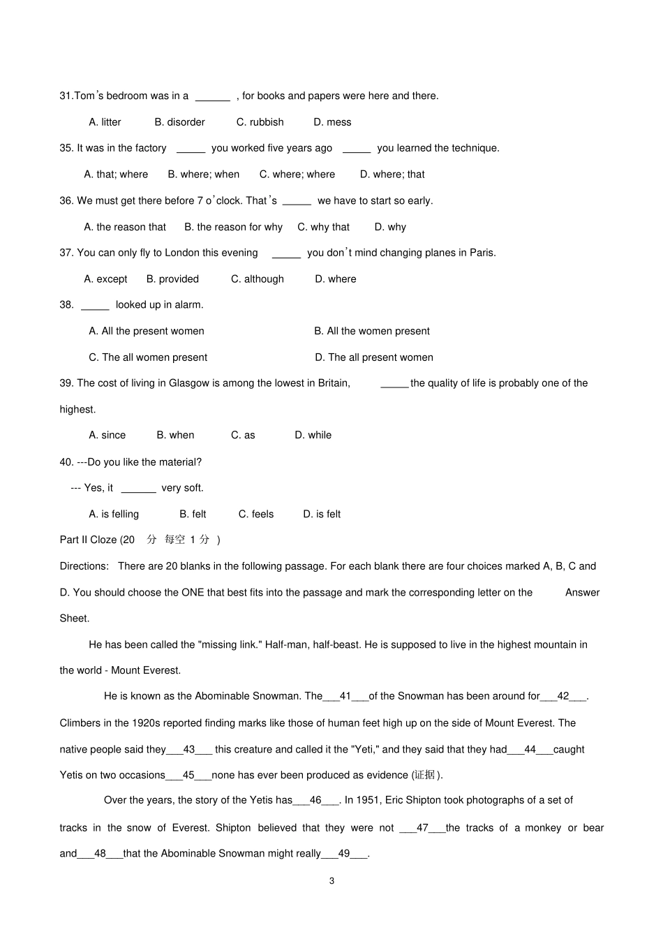 完整2012河南专升本英语真题及答案,推荐文档_第3页