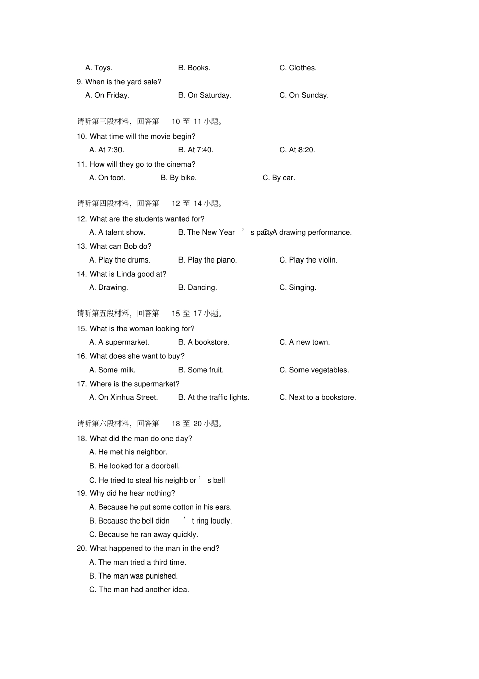 完整2018年湖北宜昌中考英语试题及答案,推荐文档_第2页