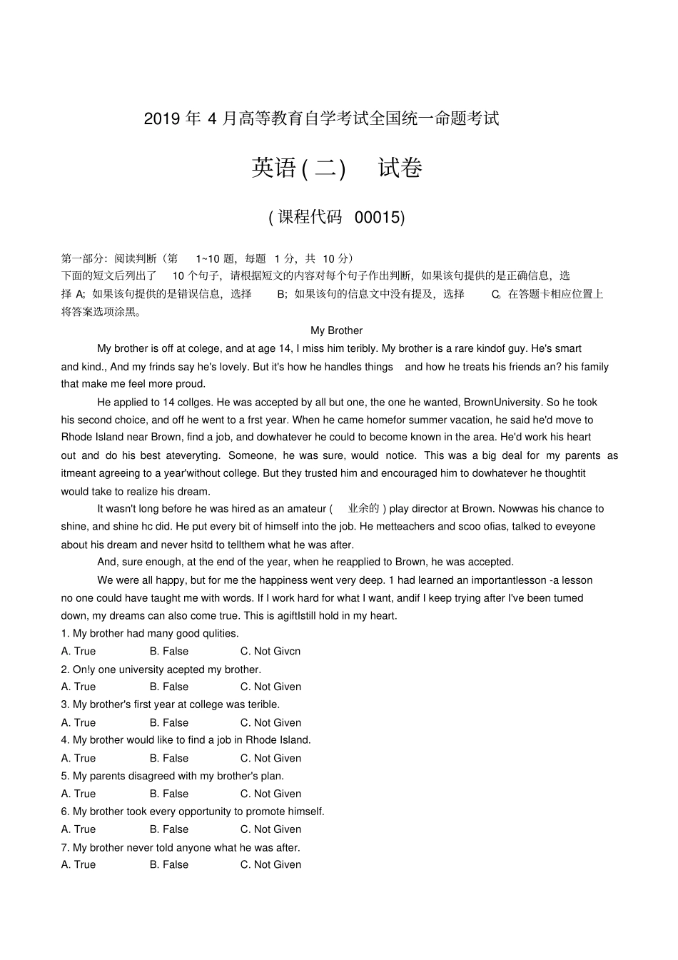 完整2019年4月自考00015英语二试题及答案,推荐文档_第1页