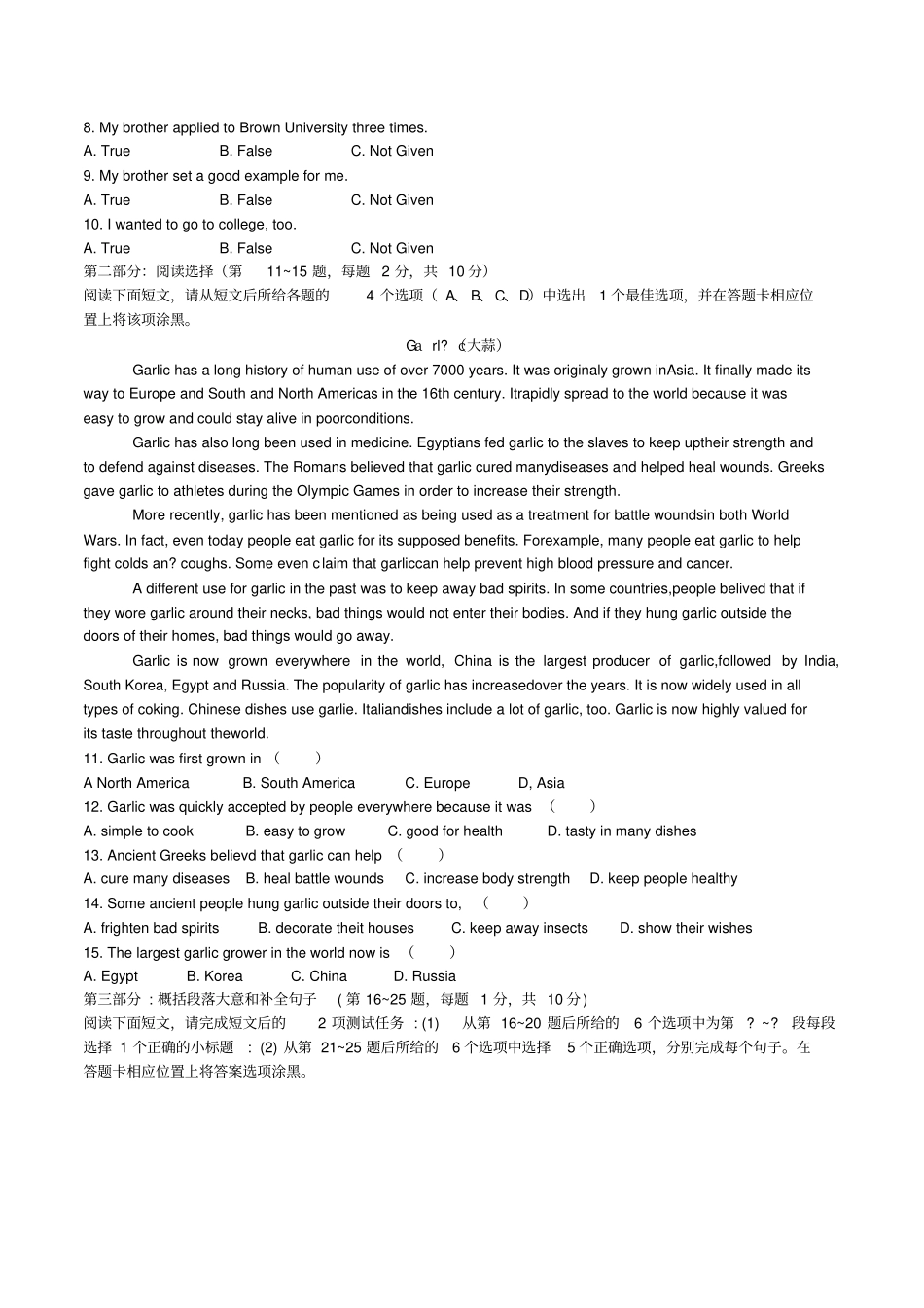 完整2019年4月自考00015英语二试题及答案,推荐文档_第2页