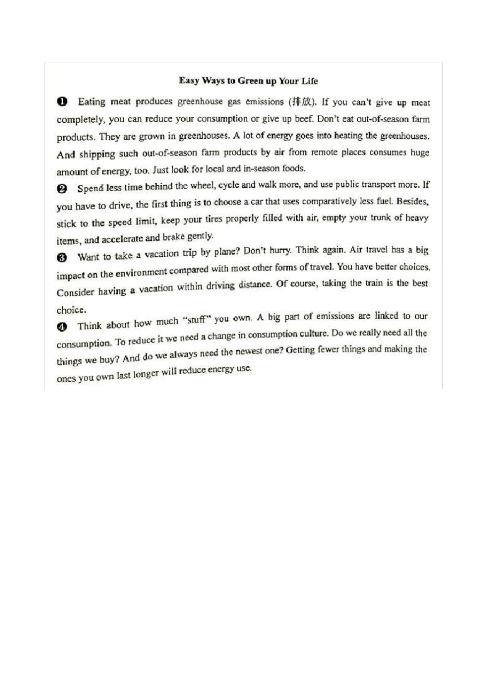 完整2019年4月自考00015英语二试题及答案,推荐文档_第3页