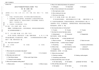 完整2019年高考英语全国1卷附答案