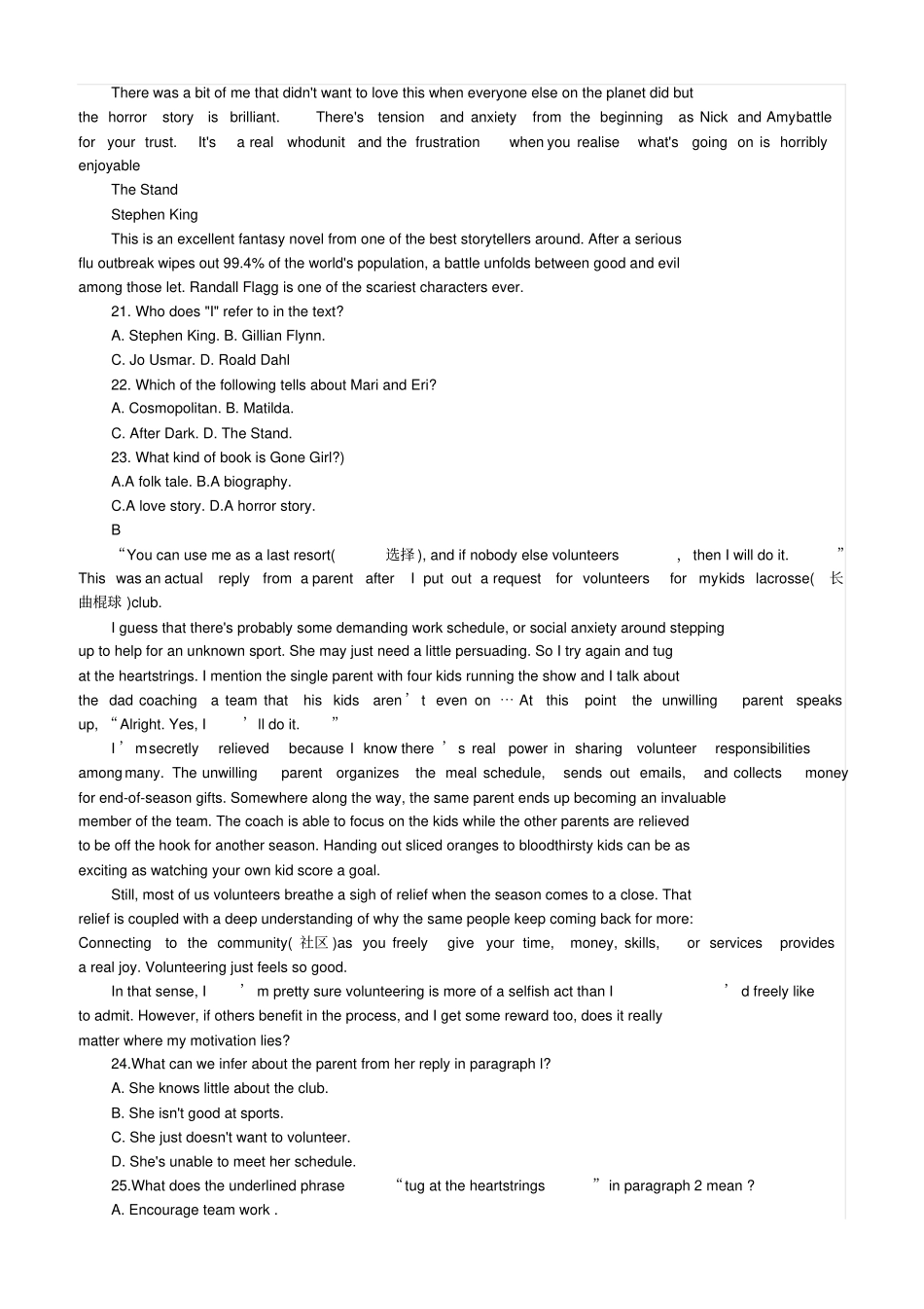 完整2019年高考英语全国卷II及答案_第3页