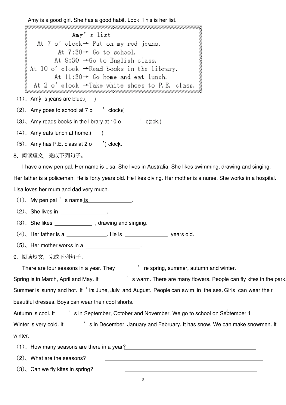 完整PEP人教版小学英语四年级下册阅读理解练习_第3页