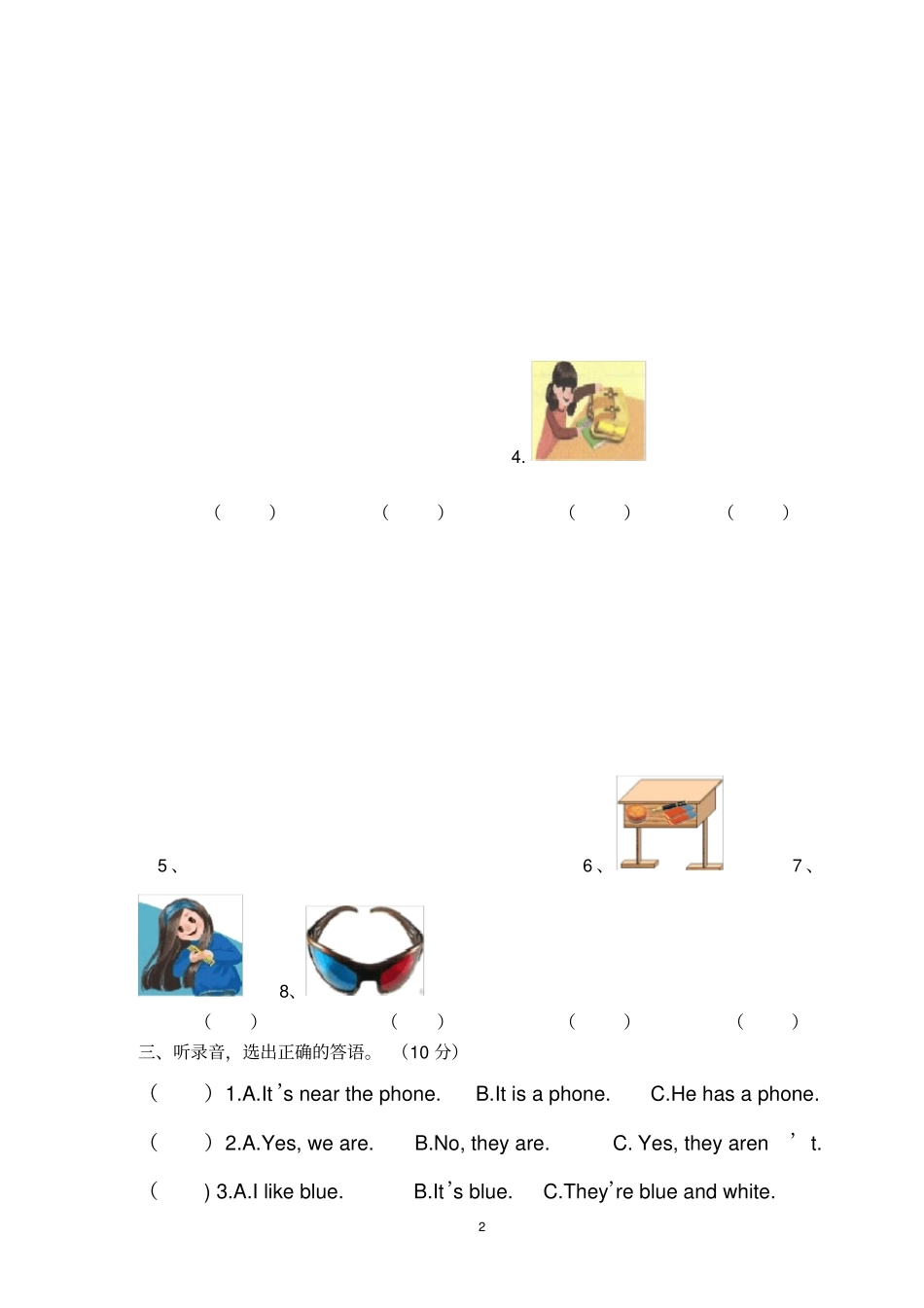 完整pep小学四年级英语上册竞赛试卷_第2页