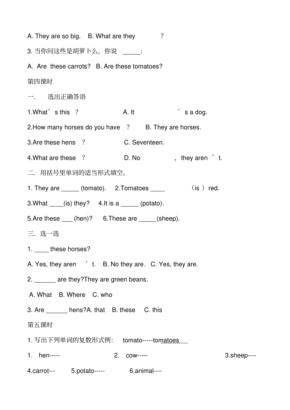 完整PEP四年级英语下册Unit4练习题_第3页
