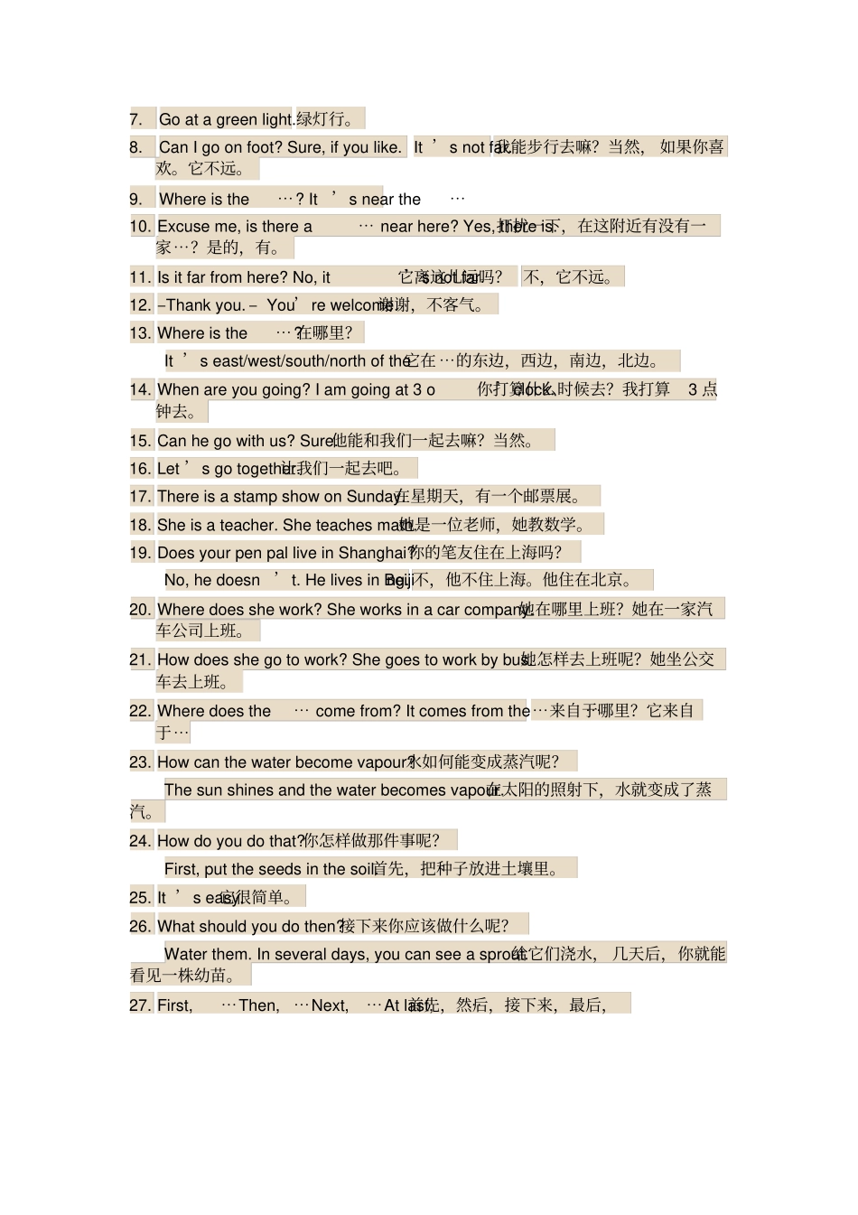 完整PEP小学英语六年级上册重点句型及词汇_第3页