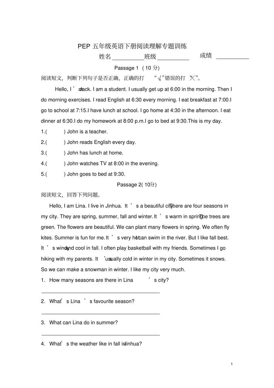 完整pep小学英语五年级下册阅读理解专题训练_第1页