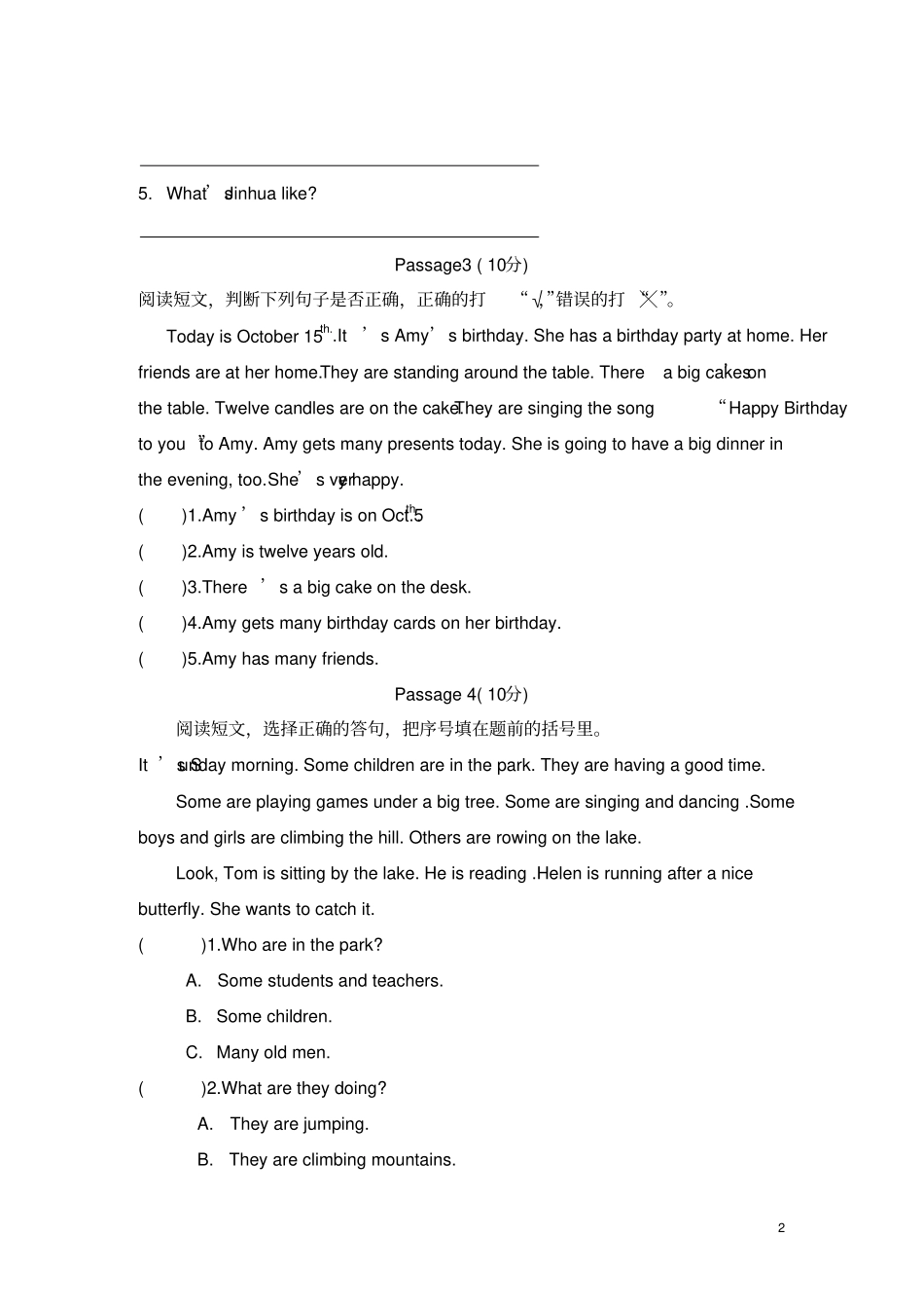 完整pep小学英语五年级下册阅读理解专题训练_第2页