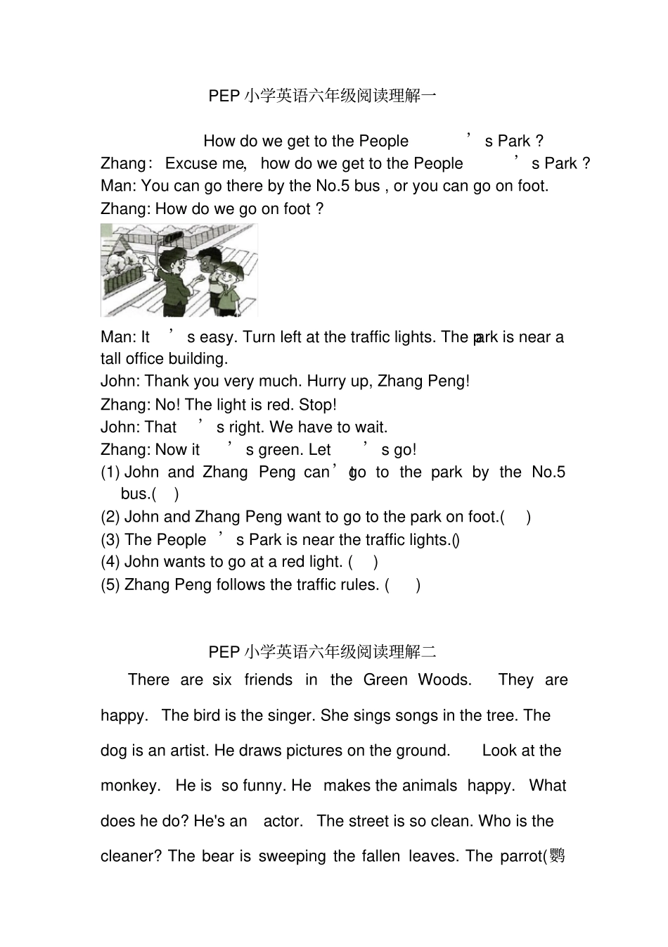 完整PEP小学英语六年级阅读理解_第1页