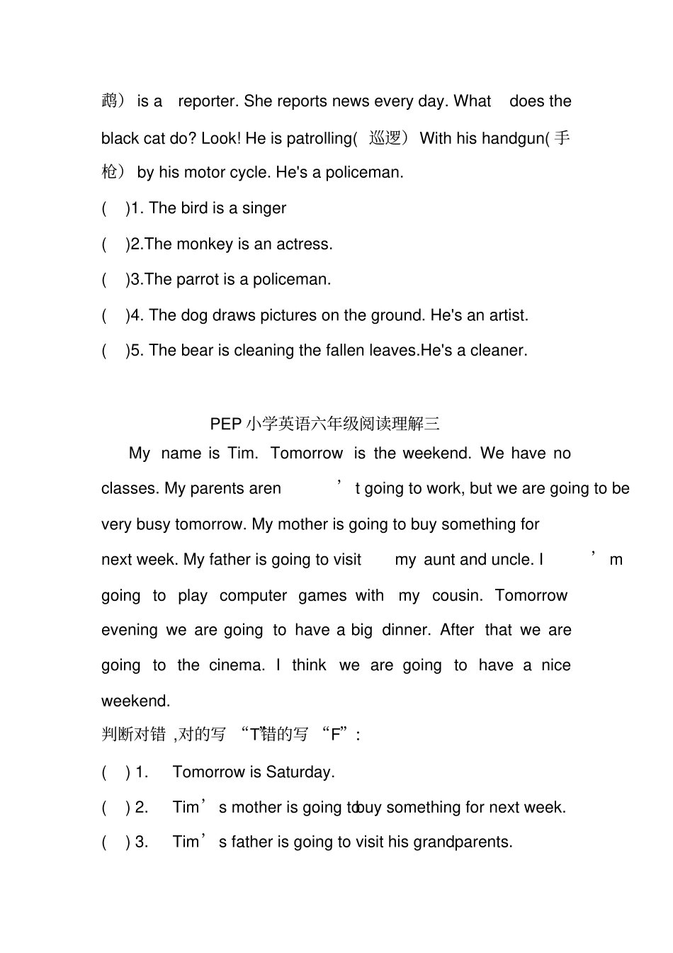 完整PEP小学英语六年级阅读理解_第2页