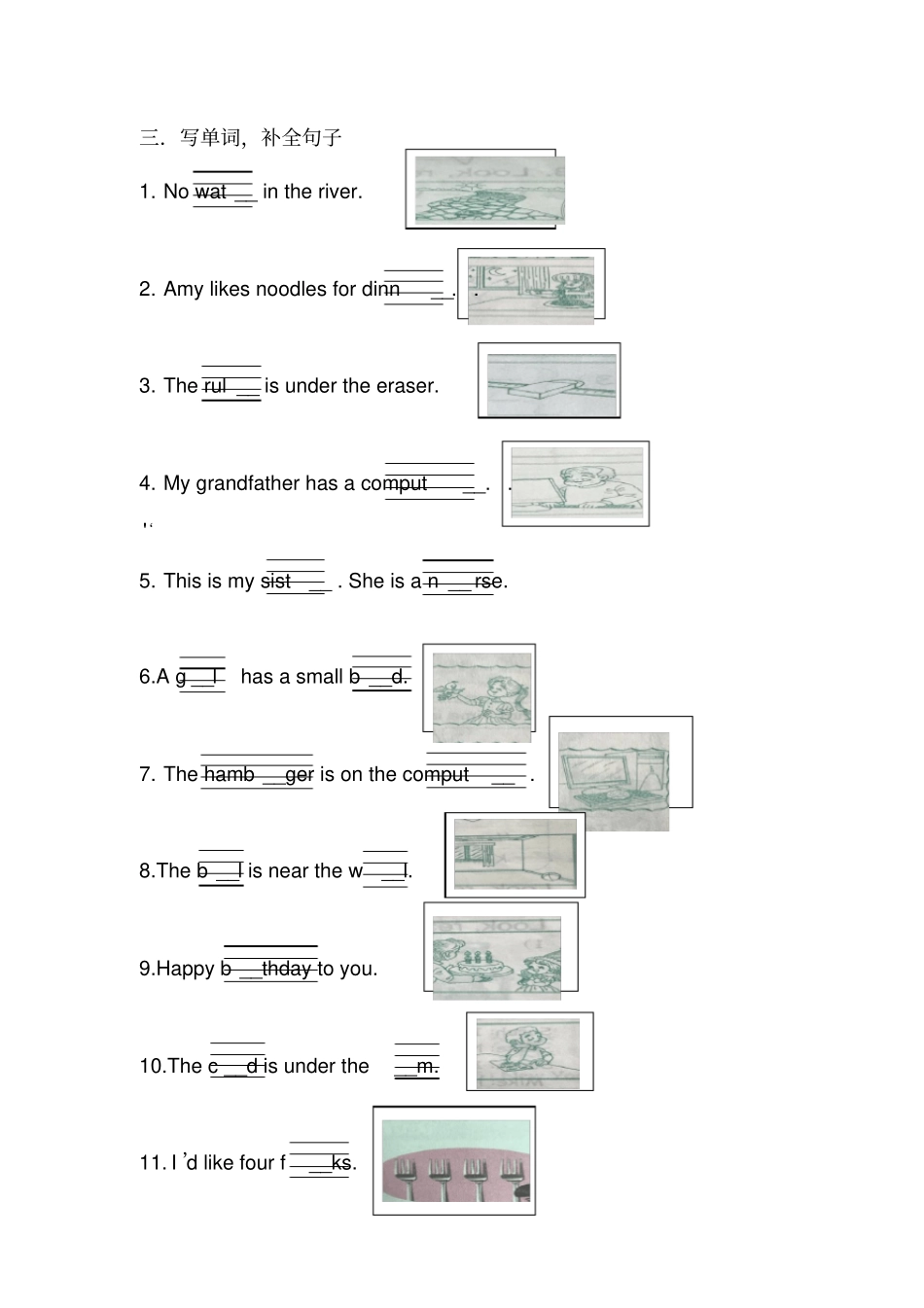 完整PEP英语四年级下册语音题_第2页