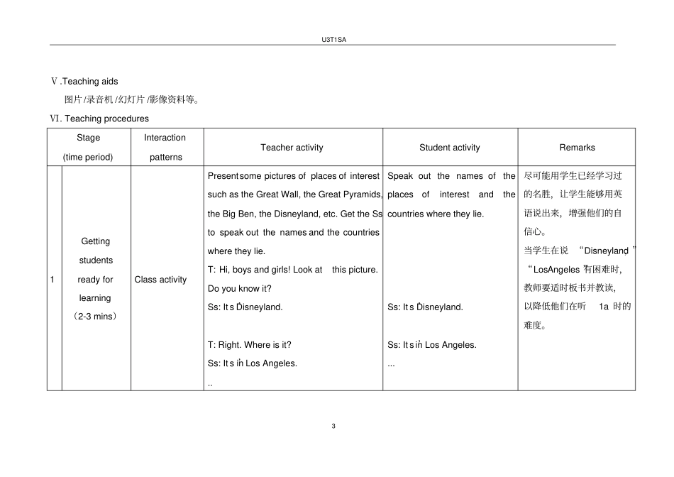 完整U3T1SA仁爱版英语九年级上教学设计_第3页