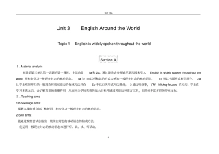 完整U3T1SA仁爱版英语九年级上教学设计